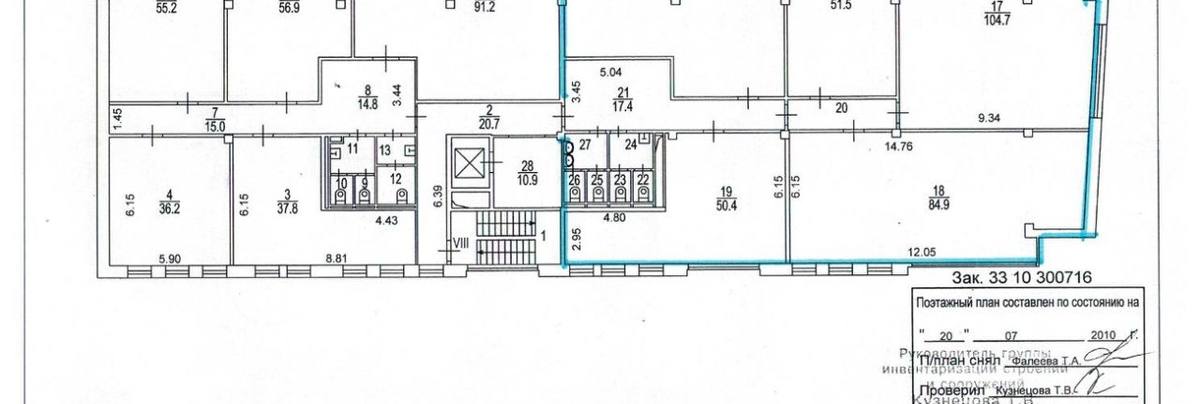 Помещение 432 м²