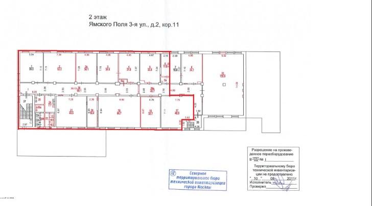 Офис 580 м²