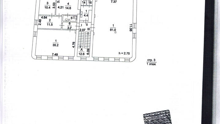 Помещение 914 м²