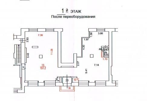 Помещение 194 м²