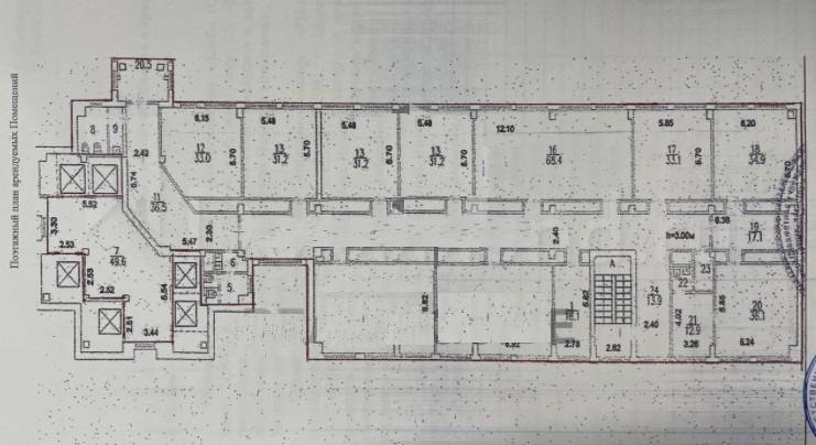 Офис 700 м²