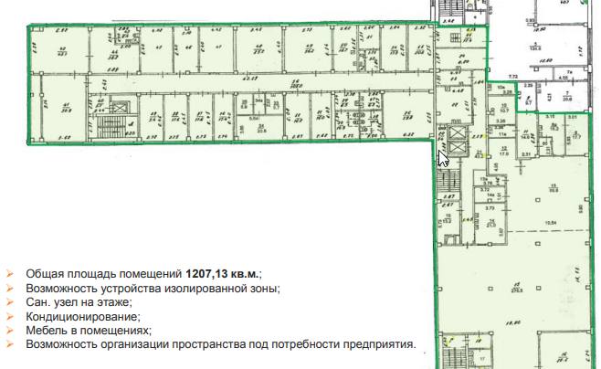 Помещение 1 207 м²