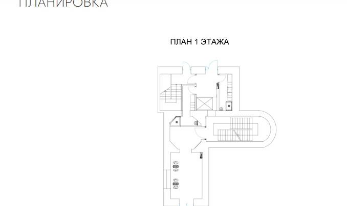 Офис 718 м²