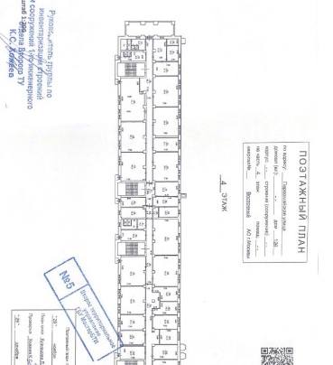 Офис 1 500 м²