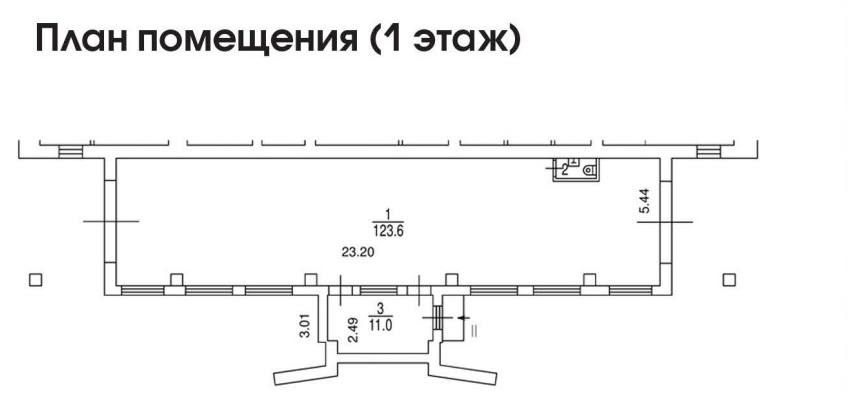 Офис 135 м²