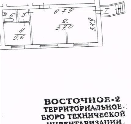 Офис 55 м²
