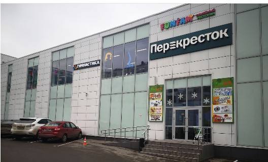 Помещение 472 м²
