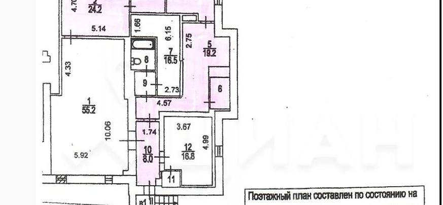 Офис 80 м²