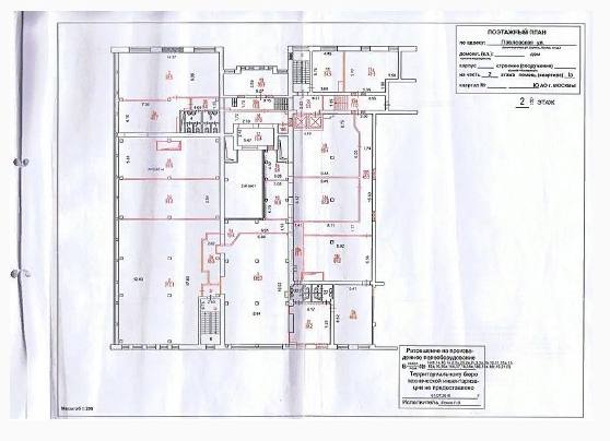 Офис 160 м²