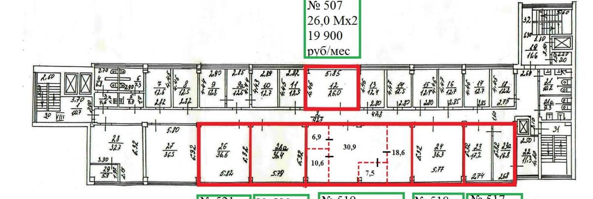 Офис 218 м²