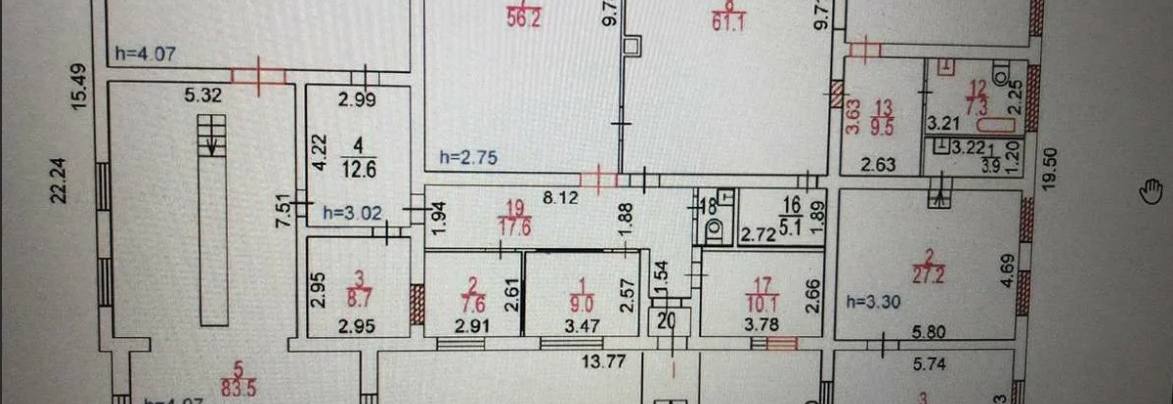 Офис 150 м²