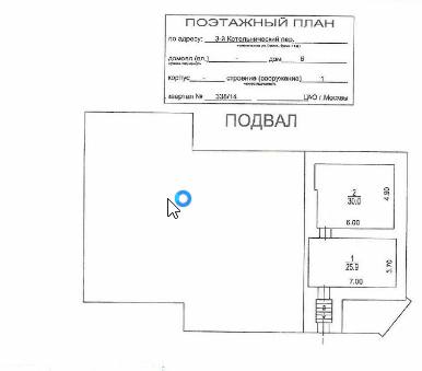 Офис, 1 200 м² Офис, 1 200 м²