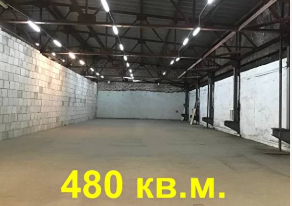 Офис 1 200 м²
