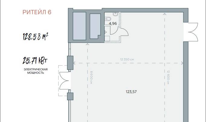 Офис 128 м²
