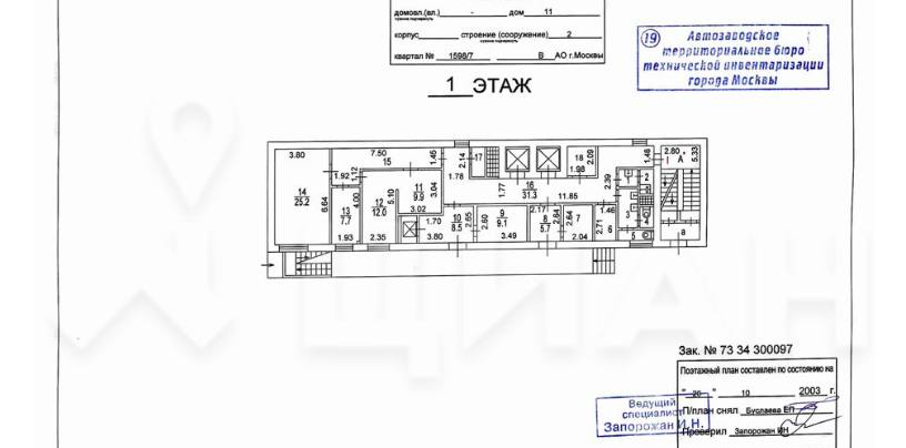 Помещение 4 605 м² Помещение 4 605 м²