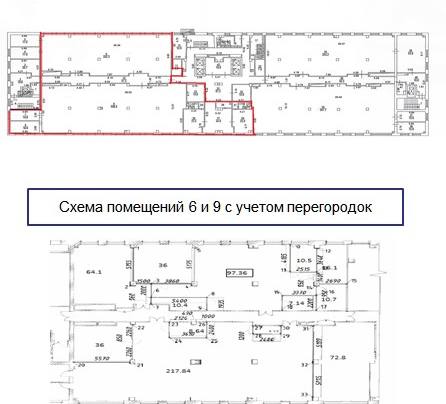 Помещение 1 634 м²