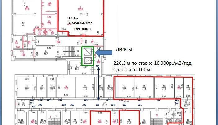 Помещение 236 м²