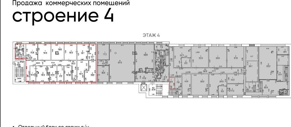 Офис 251 м²