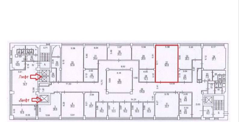 Офис 51 м²