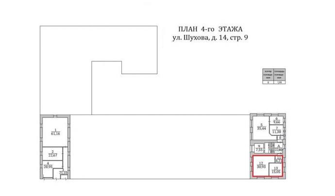 Офис 50 м²