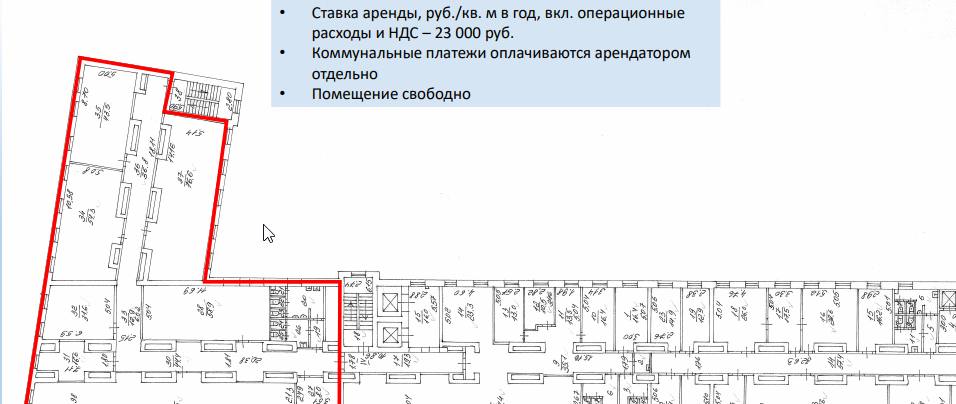 Помещение 647 м²