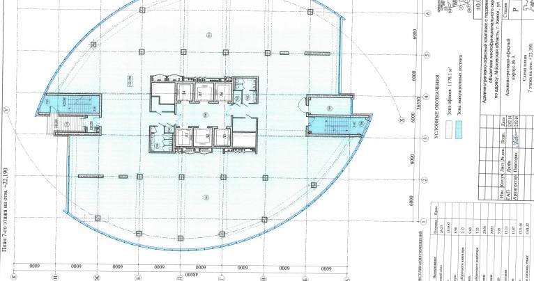 Офис 550 м²