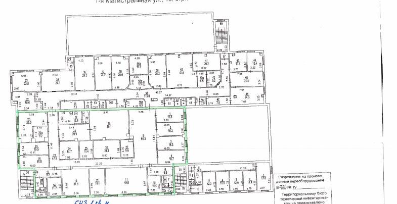 Помещение 543 м²