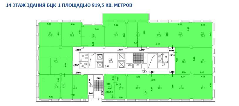 Офис 920 м²