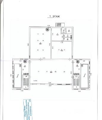 Офис 4 316 м²