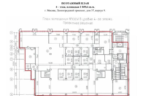 Офис 1 820 м²