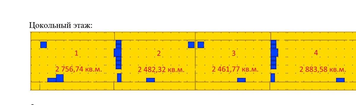 Помещение 11 724 м²