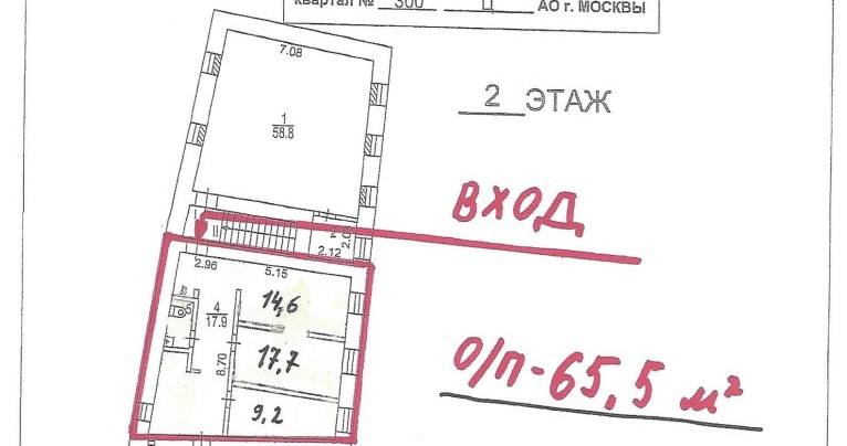 Помещение 65 м²