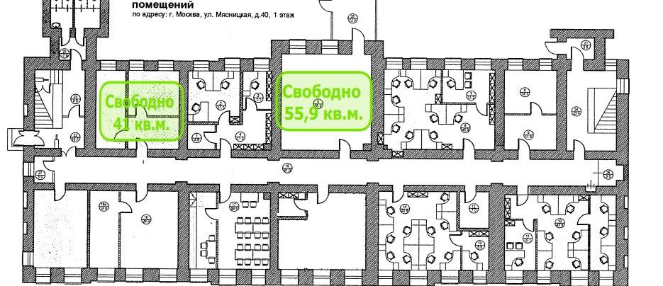 Офис 56 м²