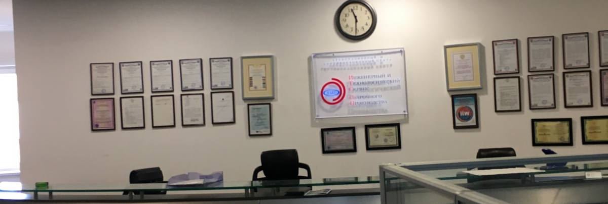 Офис 247 м²