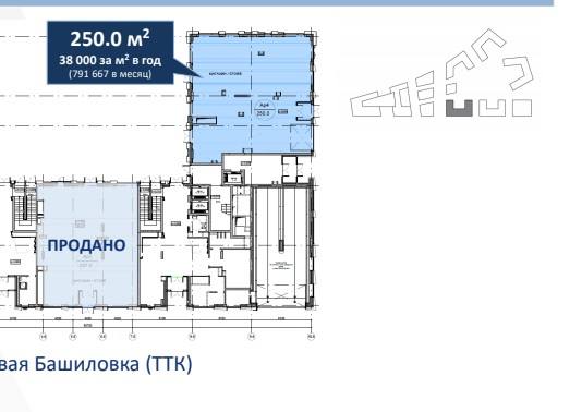 Офис 250 м²