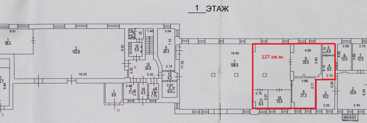 Помещение 127 м²