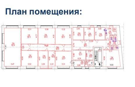 Помещение 481 м²