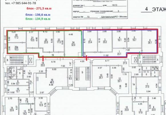 Помещение 271 м²