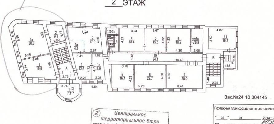 Помещение 59 м²