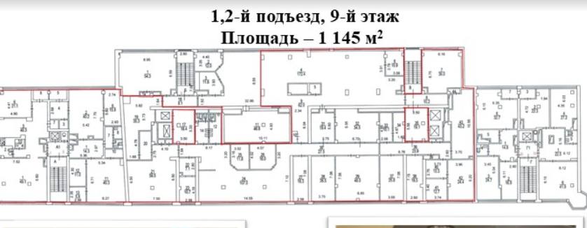 Офис 1 145 м²