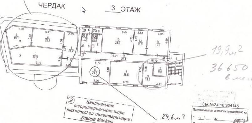 Помещение 25 м²