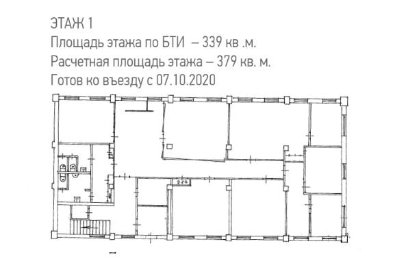 Помещение 379 м²