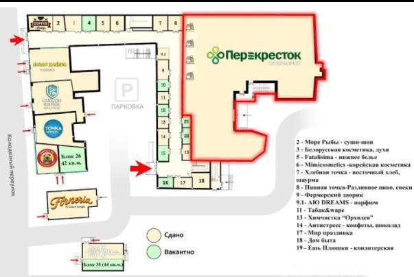 Офис 912 м²