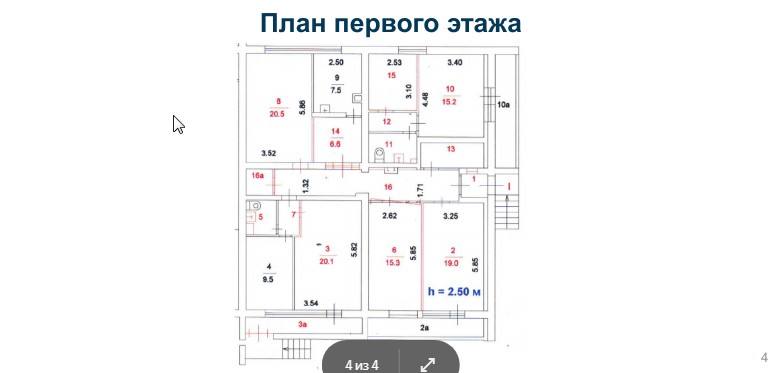 Помещение 164 м²