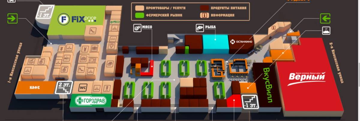 Помещение 20 м²