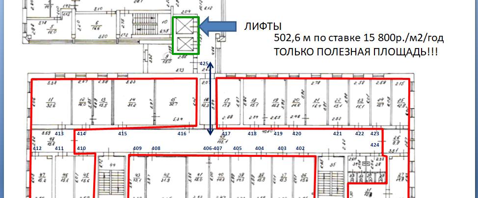 Помещение 502 м²