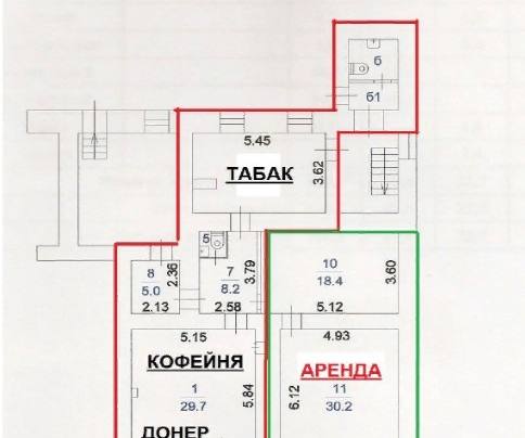 Офис 48 м²
