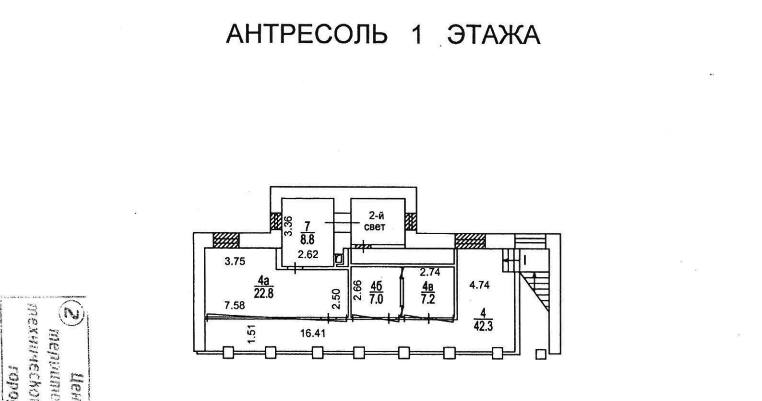 Помещение 295 м²