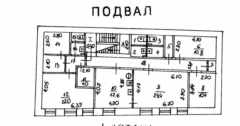Офис 640 м²