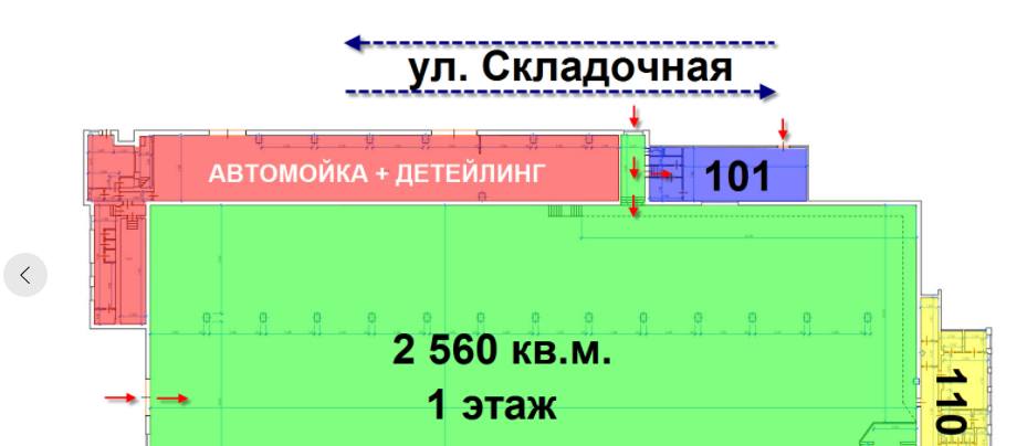 Офис 3 250 м²